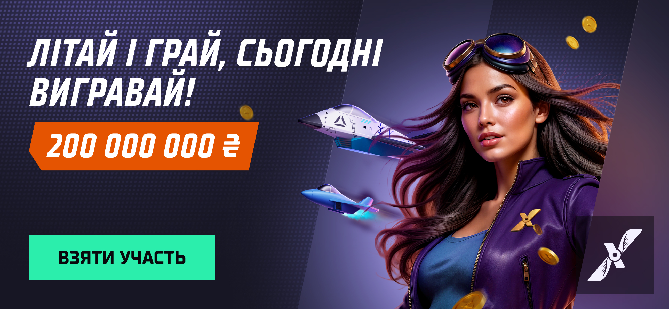 Promotion material